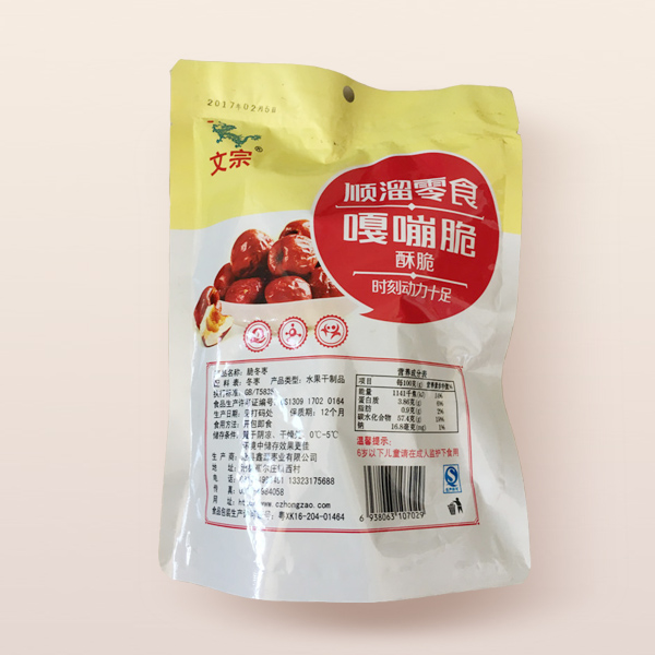 香酥脆枣
